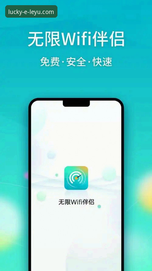 乐鱼体育平台深度评测：老用户手把手教你玩转乐鱼娱乐APP攻略