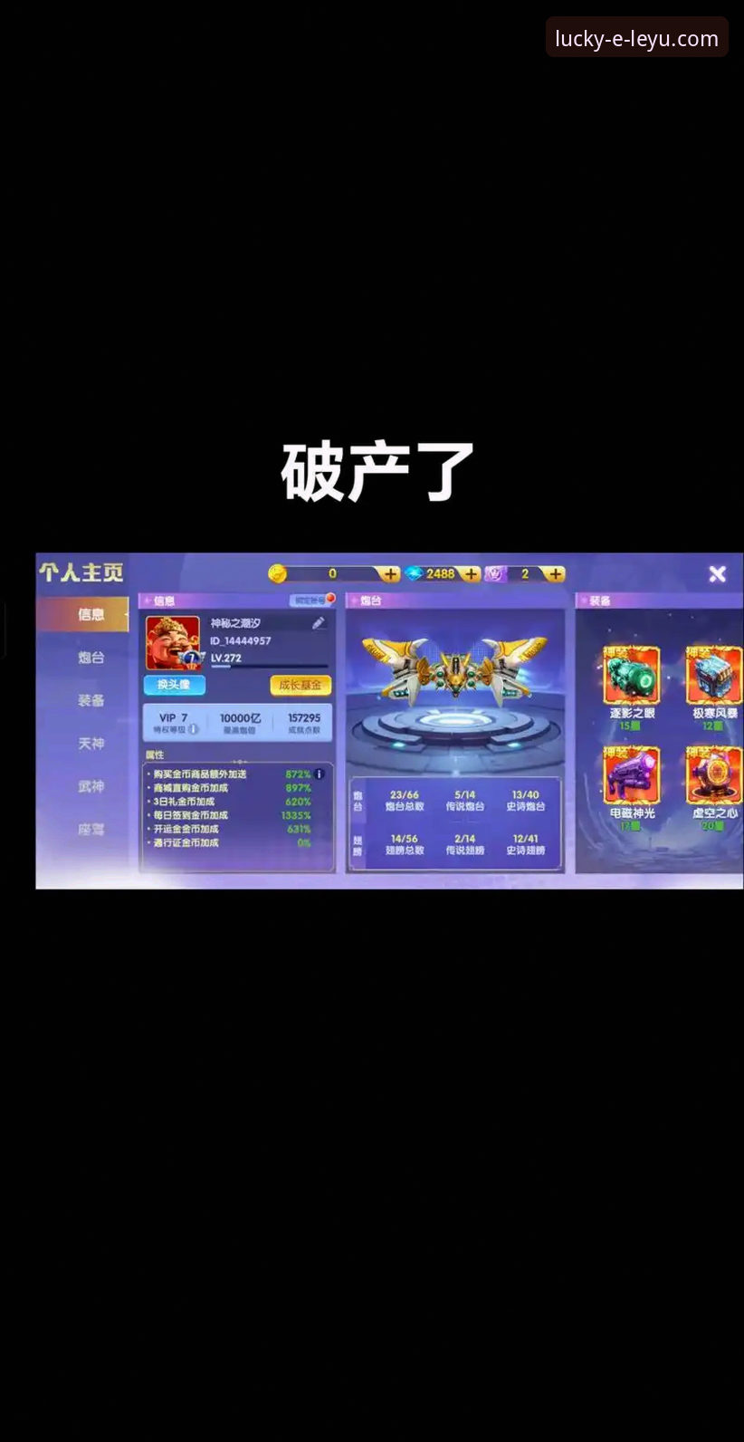 为什么乐鱼iOS版能成为移动娱乐体验的全新突破？